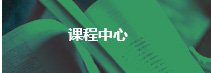 c7娱乐app下载帮助中心成功举办 