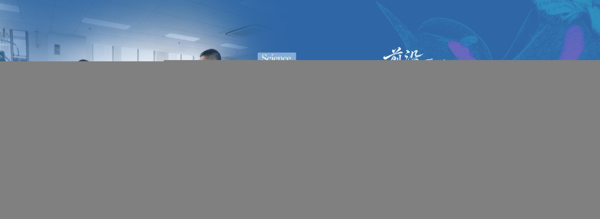 c7官网登录入口app成为国际米兰亚